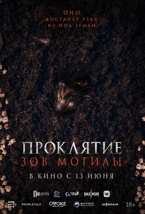 Chorlovchi Qabr La`nati 2024 UJAS kino HD Uzbek tilida Tarjima kino Skachat