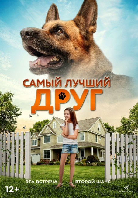 Eng Yaxshi Do`st 2018 HD Uzbek tilida Tarjima kino Skachat