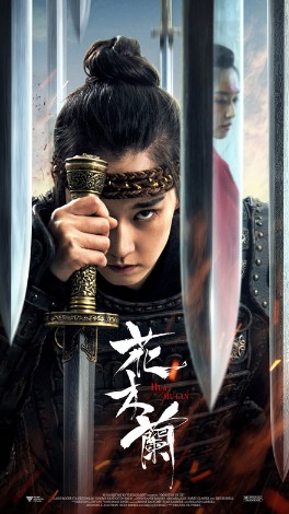Mulan : Afsonaning Tug`ilishi 2020 HD Uzbek tilida Tarjima kino Skachat