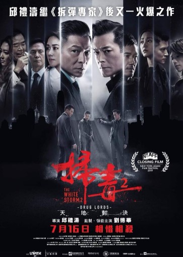 Oq To`fon 2 : Narkobaronlar 2019 HD Uzbek tilida Tarjima kino Skachat