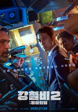 Po`lat Yomg`iri 2 : Sammit 2020 HD Uzbek tilida Tarjima kino Skachat
