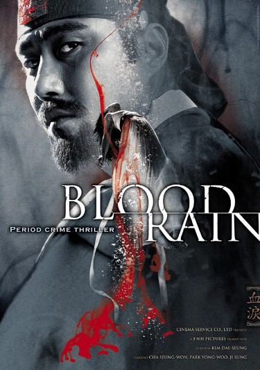 Qonli Yomg`ir / Nohaq Hukm 2005 HD Uzbek tilida Tarjima kino Skachat