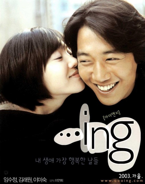 So`nggi Ilinj 2003 HD Uzbek tilida Tarjima kino Skachat